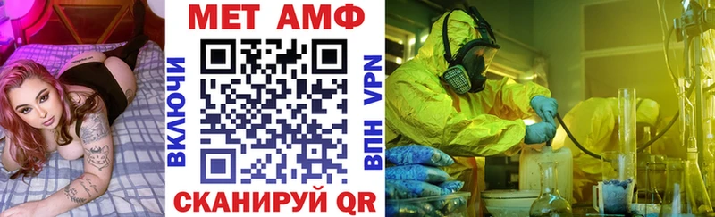 АМФ Premium Черкесск