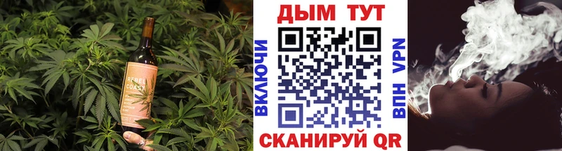 Печенье с ТГК марихуана  Черкесск 