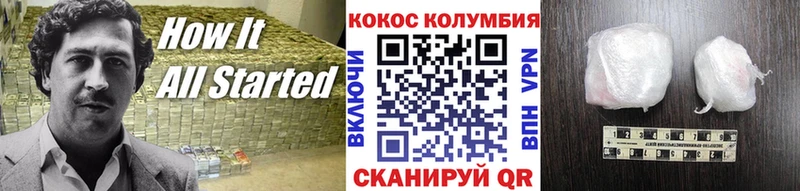 Кокаин FishScale  даркнет клад  Черкесск 
