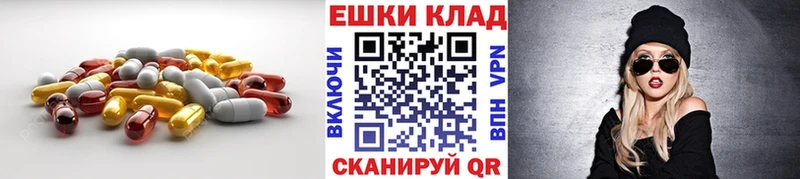 Ecstasy XTC  Черкесск 