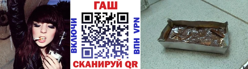ГАШ Premium  mega ССЫЛКА  Черкесск 