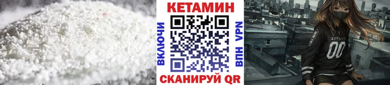 Кетамин ketamine  блэк спрут зеркало  Черкесск  где купить  