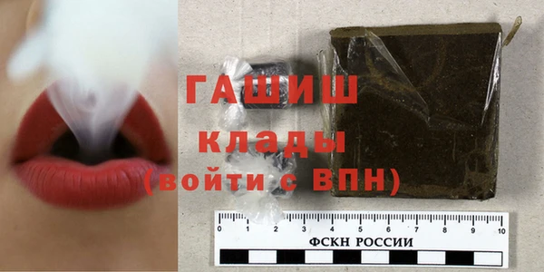 круглые Елизово