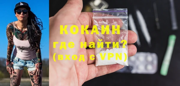 круглые Елизово