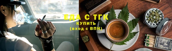мет Елабуга