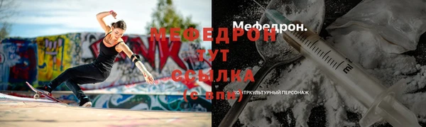 круглые Заволжье