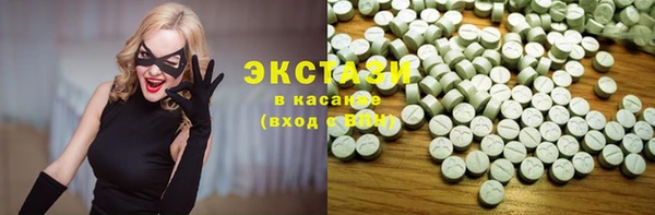 ГАЛЛЮЦИНОГЕННЫЕ ГРИБЫ Ельня