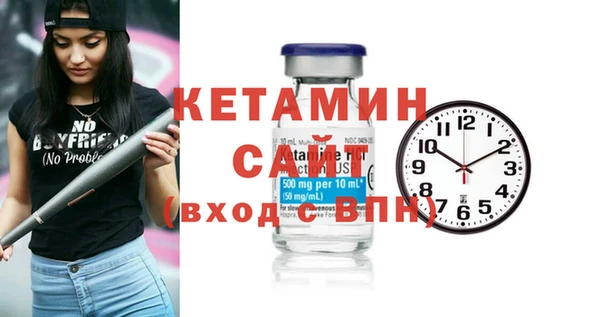 круглые Елизово