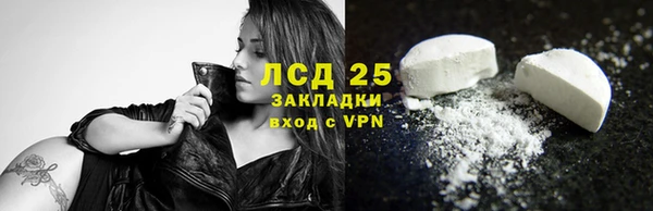 круглые Елизово