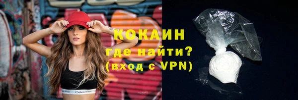 круглые Елизово