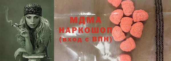 кокаин премиум Заводоуковск