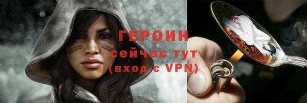 кокаин Заволжск