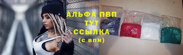 круглые Заволжье
