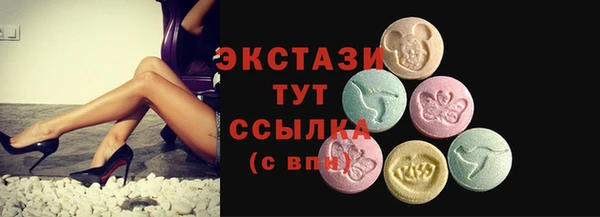 круглые Заволжье