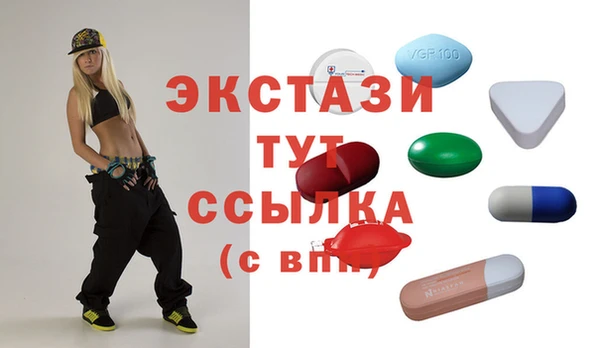 мет Елабуга