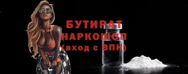 ГАЛЛЮЦИНОГЕННЫЕ ГРИБЫ Ельня