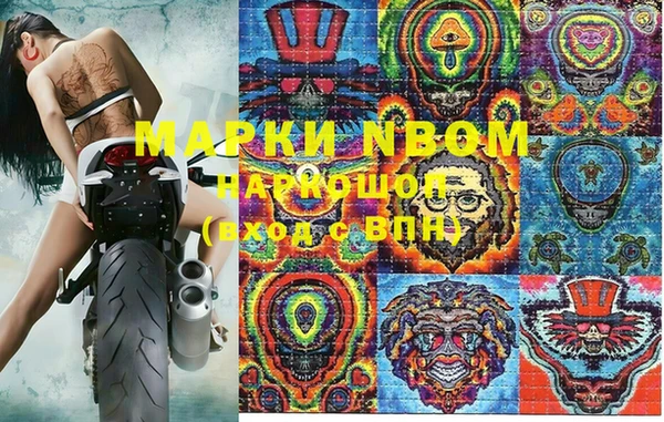 кокаин Заволжск