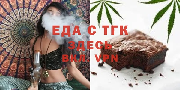 мет Елабуга