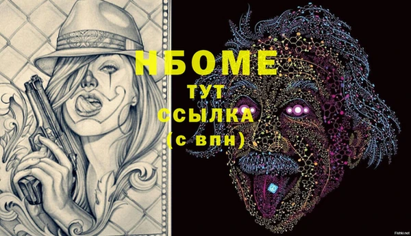 кокаин премиум Заводоуковск