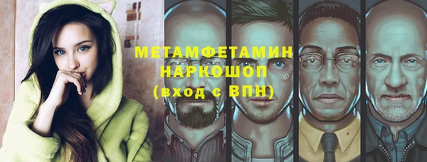 кокаин Заволжск