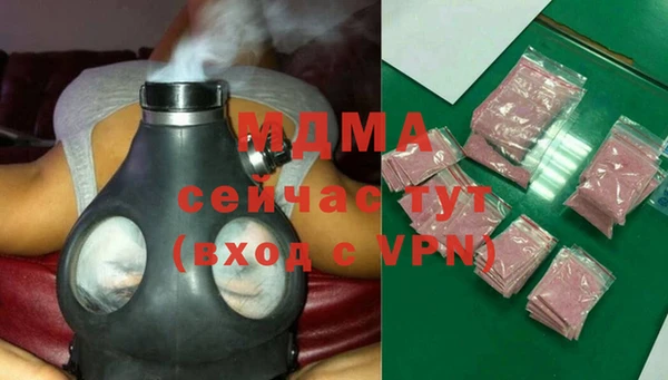 круглые Елизово