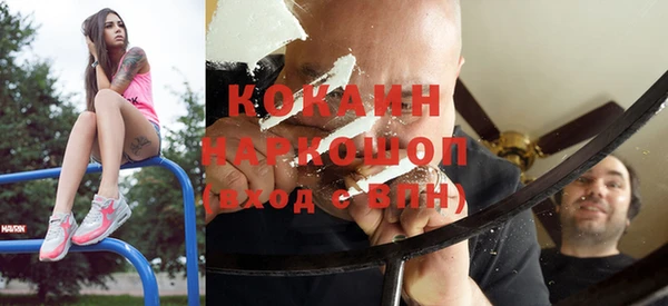 круглые Елизово