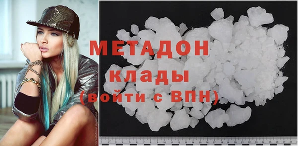 кокаин Заволжск