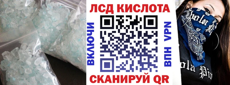 LSD-25 экстази ecstasy  цена   Черкесск 