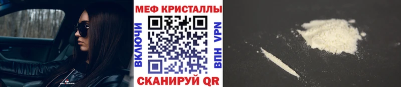 mega tor  Черкесск  нарко площадка формула  Меф мука 
