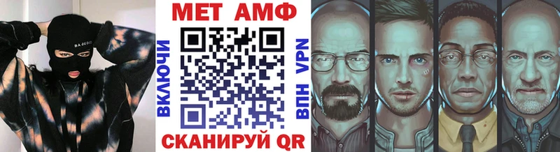 МЕТАМФЕТАМИН Декстрометамфетамин 99.9% omg онион Черкесск