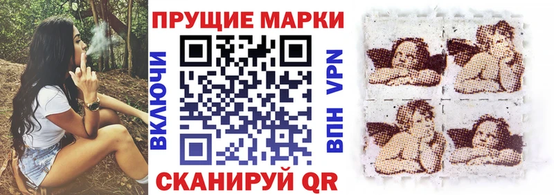 Наркотические марки 1,5мг Черкесск