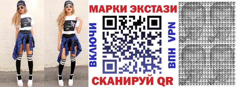 Марки 25I-NBOMe 1,8мг цена Черкесск