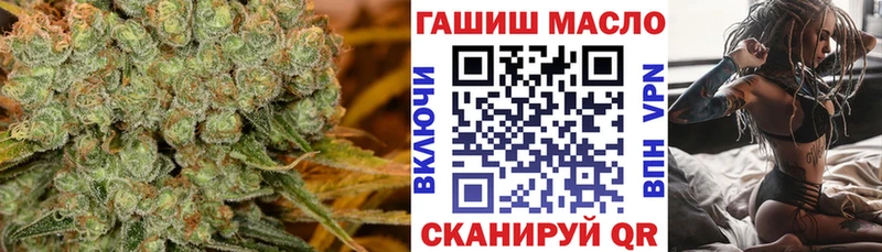 ОМГ ОМГ как войти  Черкесск  Дистиллят ТГК THC oil 
