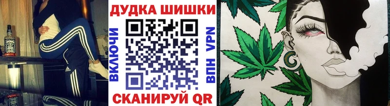 kraken онион  Черкесск  МАРИХУАНА White Widow 